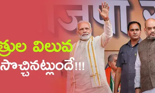 bharathiya-janatha-party-nda-alliances