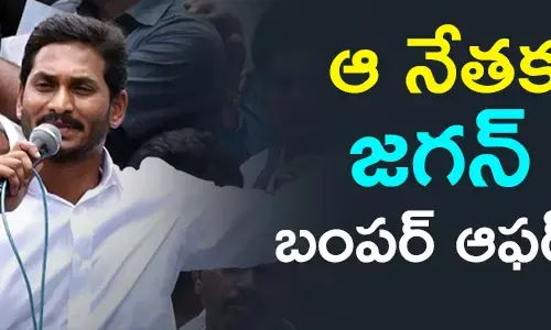 ys-jagan-bumper-offer-to-bhimavaram-candidate