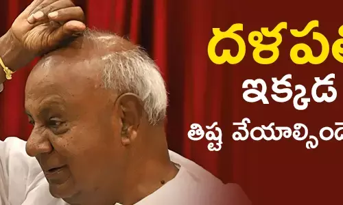 devegouda-nikhilgouda-mandya-constiuency