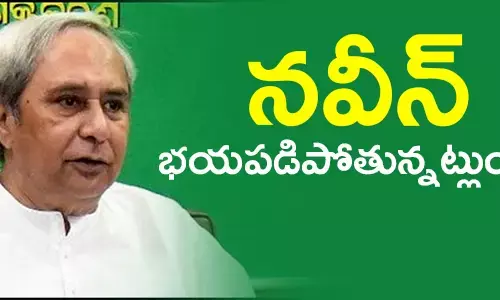 naveenpatnaikbijujanathadalodissa