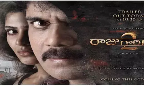 raju gari gadhi 3 movie