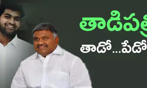 jc-asmith-reddy-tadipatri-pedda-reddy