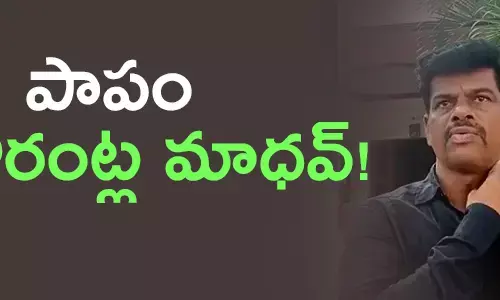 gorantla-madhav-hindupur-mp-candidate