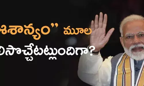 narendra-modi-north-east-states