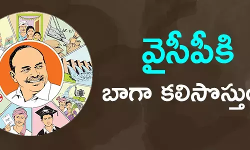 ysr-congress-tdp-sittiing-seat