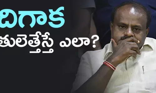 kumaraswamy-devegouda-karnataka