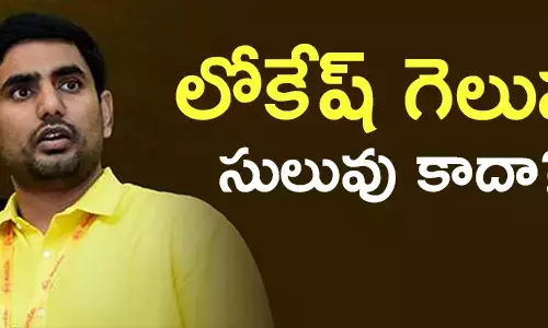 nara-lokesh-tdp-mangalagiri