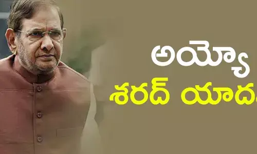 saradyadav-rashtriya-janathadal