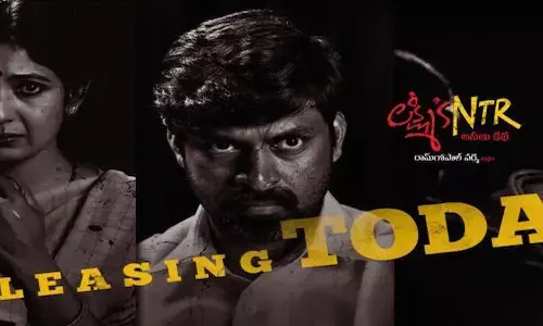 లక్ష్మీస్ ఎన్టీఆర్ షార్ట్ రివ్యూ  ….