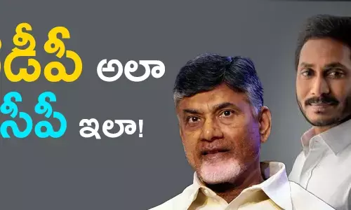 telugudesam-party-ysr-congress-party