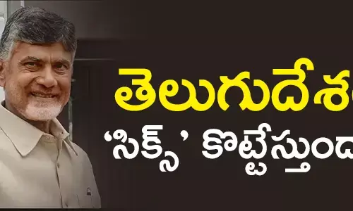 telugudesam-party-pasupu-kunkuma