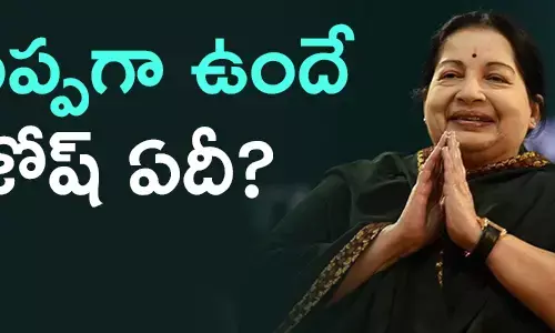 annadmk-in-tamilnadu-politics