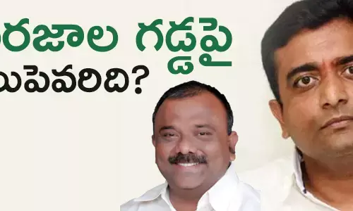 gurajala-assembly-telugudesam-ysr-congress