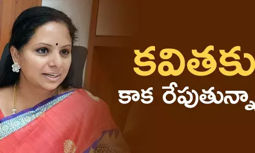 nizamabad-kavitha-trs-bjp-congress