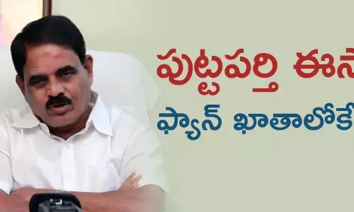 ysr-congress-telugudesam-puttaparthy