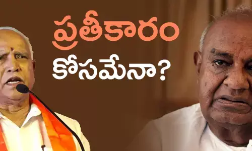 yadurappa-in-sivamogga-constuency