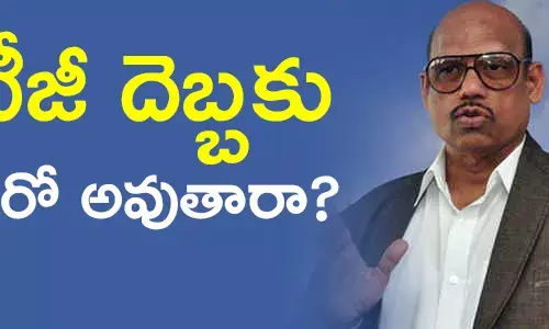 telugudesam-party-kurnool