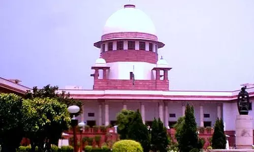 సుప్రీంకోర్టు