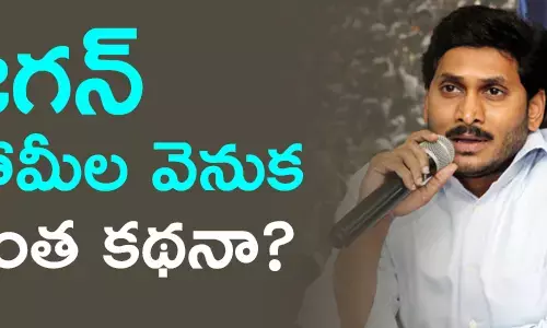 ys-jaganmohan-reddy-poll-promises