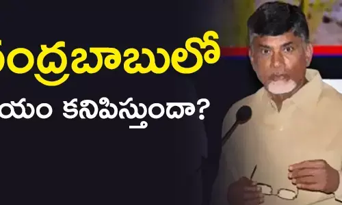 chandrababu-telugudesam-party-candidates