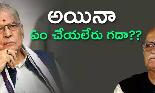 lkadvanimuralimanoharjoshi-bharathiaya-janatha-party