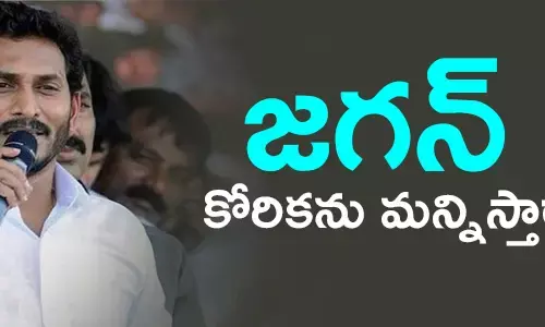 ysr-congress-party-ys-jagan-mohan-reddy