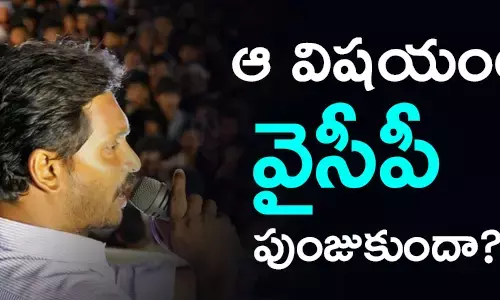 ysr-congress-party-election-telugudesam