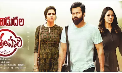 హిట్ పడినట్లేనా..?