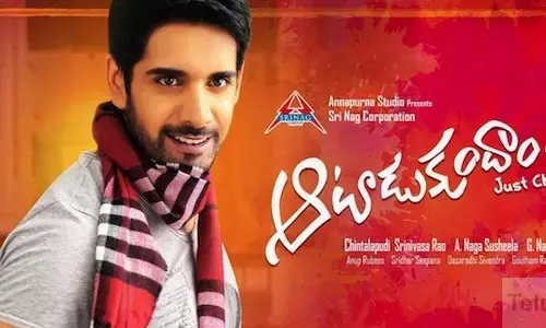 సుశాంత్ కు లక్కీ ఛాన్స్