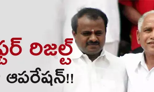 after-reslult-in-karnataka-government