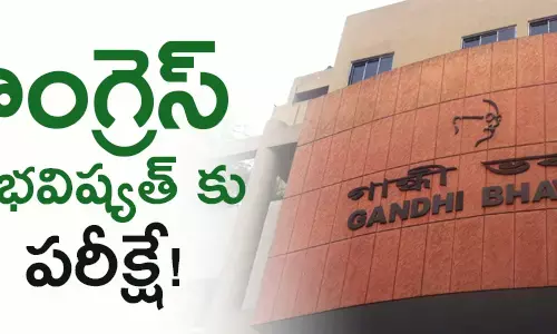 congress-telangana-parliament-elections