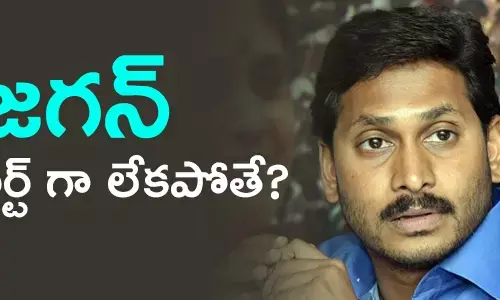 ys-jagan-alertness-on-election-result