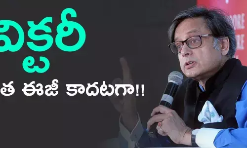 sasitharoor-in-thiruvanthapuram-constiuency