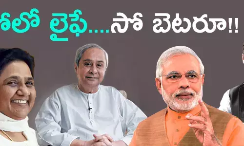 batchlers-in-indian-politics