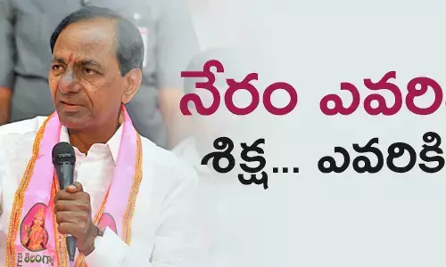 intermediate-board-in-telangana