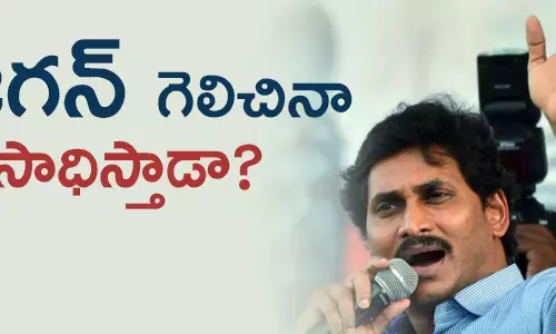 ys-jaganmohan-reddy-ysr-congress-central