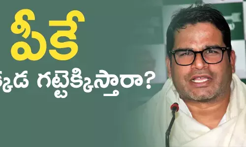 prasanth-kishore-in-bihar-politics