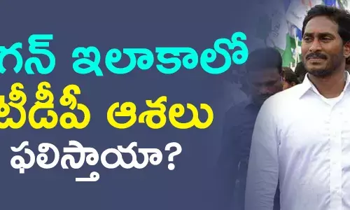 tdp-hopes-on-kadapa-district-seat