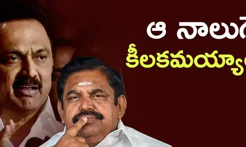 dmk-annadmk-in-tamilnadu-politics