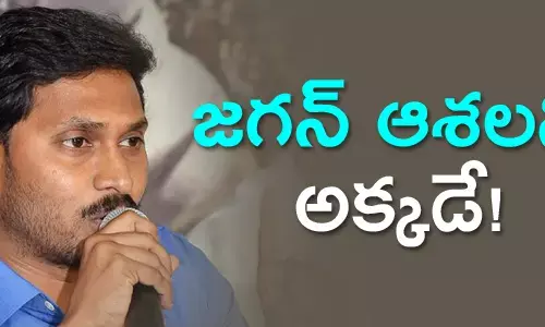 ys-jagan-mohan-reddy-hopes