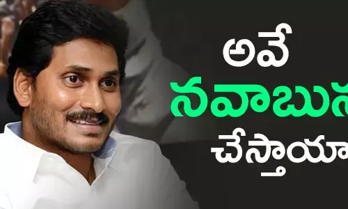 navaratnalu-schemes-may-help-ysr-congress