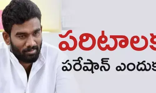 rapthadu-constituency-elections