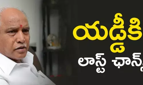 yadurappa-karanataka-politics