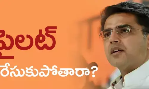 sachin-pilot-rajasthan-deputy-chief-minister