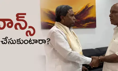 indiannationalcongressbharathiyajanathaparty