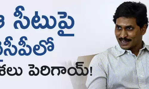 ysr-congress-hopes-on-tdp-seat