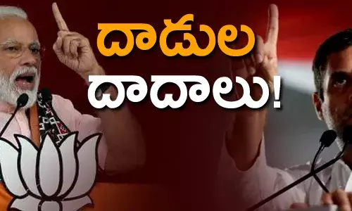 bharathiya-janatha-party-indian-national-congress