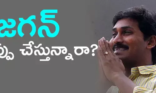 ys-jagan-mohan-reddy-doing-mistakes