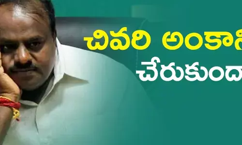 kumaraswamy-serious-on-indian-national-congress