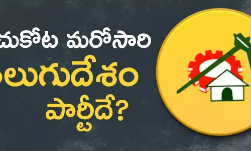 telugudesam-party-sitting-seat